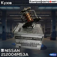 ��������� Nissan ���. 212004M53A 21200-4M53A Nissan 212004M53A ����