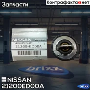 ��������� Nissan ���. 21200-ED00A 21200ED00A ����