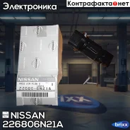 ������ ������� ������� Nissan ���. 226806N21A 22680-6N21A Nissan 226806N21A ����