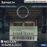 ������� Nissan ���. 315263JX1C 315263JX1C ����