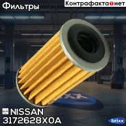 ������ ���� Nissan ���. 31726-28X0A 3172628X0A ����