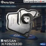 ������ ���� Nissan ���. 3172829X0D 3172829X0D Nissan 3172829X0D ����