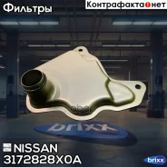 ������ Nissan ���. 3172828x0a 3172828X0A ����