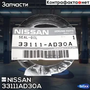 ������� �������� = 33111AD300 Nissan ���. 33111AD30A 33111-AD30A Nissan 33111AD30A ����