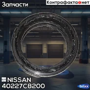 ������� ������� ������ | ����� | Nissan ���. 40227C8200 40227C8200 ����