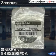 ��������� ��������������� ����� | ����� ����/��� | Nissan ���. 5432595F0A 5432595F0A ����