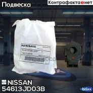 ������ ������������� | ����� | Nissan ���. 54613JD03B 54613JD03B ����
