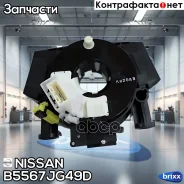 ������� ���������� Nissan ���. B5567JG49D B5567JG49D ����