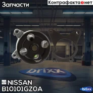 ����� ������� Nissan ���. B10101GZ0A B10101GZ0A ����