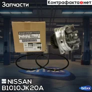 ����� Nissan ���. B1010JK20A B1010JK20A ����