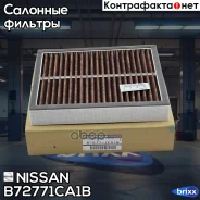 ������ ������ Nissan ���. B72771CA1B B72771CA1B ����