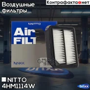������ ��������� Nitto Nitto ���. 4HM1114W 4HM1114W ����