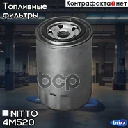 ������ ��������� Nitto Nitto ���. 4M520 4M520 ����