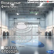 ������ ��������� Nitto Nitto ���. 4TD1025 4TD1025 ����