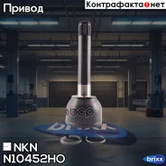 ���� ������� NKN N-1045-2HO NKN ���. N-1045-2HO N10452HO ����