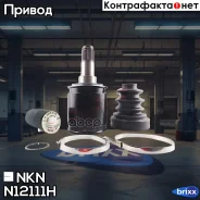 ���� ���������� NKN N-1211-1H NKN ���. N-1211-1H N12111H ����
