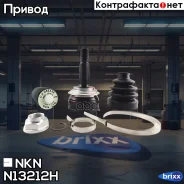 ���� ������� NKN N-1321-2H NKN ���. N-1321-2H N13212H ����