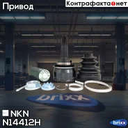 ���� ������� NKN N-1441-2H NKN ���. N-1441-2H N14412H ����
