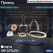 ���� ������� NKN N-6325-2H NKN ���. N-6325-2H N63252H ����