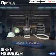 ���� ������� NKN NS2989-2H NKN ���. NS2989-2H NS29892H ����