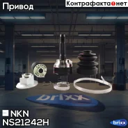 ���� ������� NKN NS2124-2H NKN ���. NS2124-2H NS21242H ����