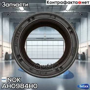������� ��������� ������ 20x30x7 Mitsubishi, Hyundai 80- NOK ���. AH0984-H0 AH0984H0 ����
