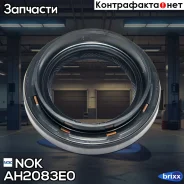 ������� 35/55/9-16 NOK ���. AH2083E0 AH2083E0 ����