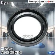 ������� 0047, NOK TKK-AH2057-F0 NOK ���. AH2057-F0 AH2057F0 ����