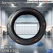 ������� NOK ���. AH8338-P1 AH8338P1 ����