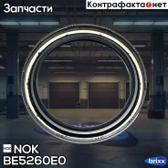 ������� 56/72.3/8 FR/RR NOK ���. BE5260-E0 BE5260E0 ����