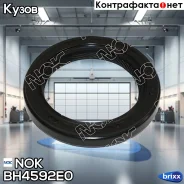 ������� NOK ���. BH4592-E0 BH4592-E0 NOK BH4592E0 ����
