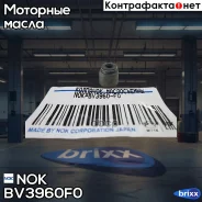 �������� ������������ Mitsubishi ����� NOK ���. BV3960-F0 BV3960-F0 NOK BV3960F0 ����