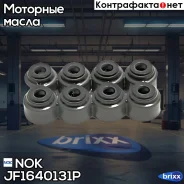 �������� ������������ NOK, �������� TKK-JF1640131P (8��/����) NOK ���. JF1640131P nok;jf1640131p; JF1640131P ����