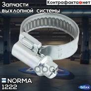 ����� Norma 12-22 Norma ���. 1222 1222 ����