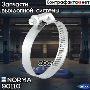 ����� Norma 90-110 Norma ���. 90110 90110 ����