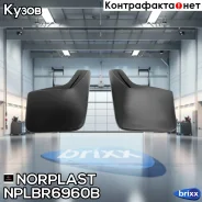 ���������� ������ (2��) Renault Sandero 2009- Norplast ���. NPL-Br-69-60B NPLBR6960B ����