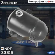 ��������� ������������! 240x75 Scania P/G/R/T NRF ���. 33315 33315 ����