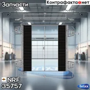 �������� ������������ NRF ���. 35757 35757 ����