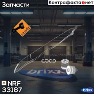 ��������� ����������� NRF ���. 33187 33187 ����