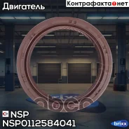 ������� ��������� Chevrolet Cruze (09-) NSP ���. NSP0112584041 NSP0112584041 ����