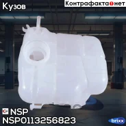 ����� �������������� ����������� �������� Chevrolet Cruze General Motors Cruze I (08-15) NSP ���. NSP0113256823 NSP0113256823 ����