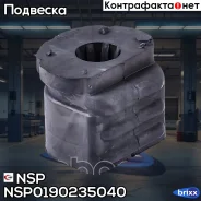������ ������ �������� Chevrolet Lanos NSP ���. NSP0190235040 NSP0190235040 ����