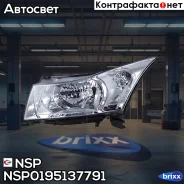 ���� ����� Chevrolet Cruze (13-) General Motors Cruze I (08-15) NSP ���. NSP0195137791 NSP0195137791 ����