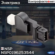������ ��������� ����������� Chevrolet Aveo NSP ���. NSP0196253544 NSP0196253544 ����