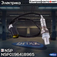 ������ ����������� Chevrolet Lacetti General Motors Lacetti I (04-13) NSP ���. NSP0196418965 NSP0196418965 ����