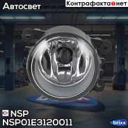 ���� ��������������� ��/�� Daewoo Nexia II NSP ���. NSP01E3120011, �����/������ NSP01E3120011 ����