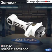 ����� ��������� Hyundai Solaris (11-17) NSP ���. NSP02219501R000 NSP02219501R000 ����