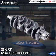 ��� ���������� Hyundai Accent Hyundai/KIA Accent II (99-11) NSP ���. NSP0223111226021 NSP0223111226021 ����