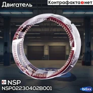 ������ ��������� Hyundai Solaris Hyundai/KIA Solaris I (10-17) NSP ���. NSP02230402B001 NSP02230402B001 ����