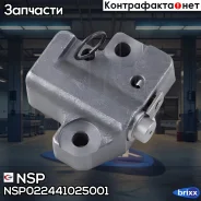 ���������� ���� ��� Hyundai Solaris (11-) NSP ���. NSP022441025001 NSP022441025001 ����